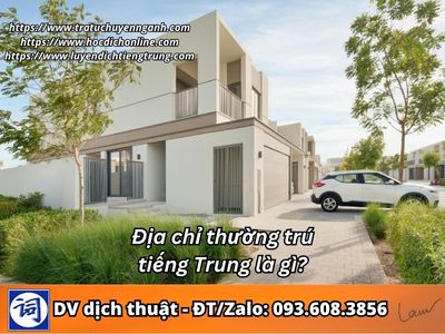 Địa chỉ thường trú tiếng Trung là gì? 7 Địa chỉ thường trú tiếng Trung là gì?