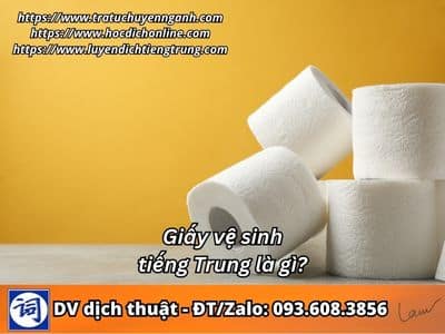 Giấy vệ sinh tiếng Trung là gì?