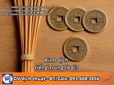 Kinh Dịch tiếng Trung là gì?