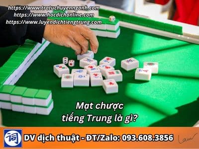 Mạt chược tiếng Trung là gì? 1 Mạt chược tiếng Trung là gì?