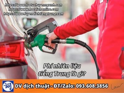 Phí nhiên liệu tiếng Trung là gì?