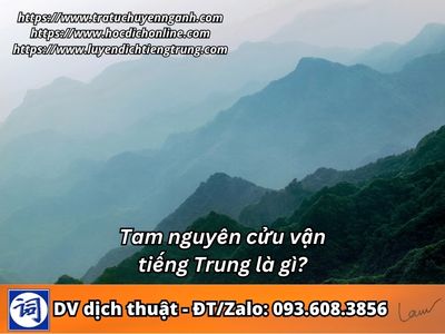 Tam nguyên cửu vận tiếng Trung là gì?