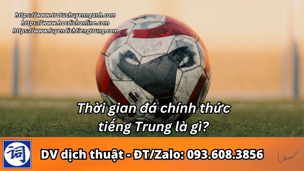 Thời gian đá chính thức tiếng Trung là gì?