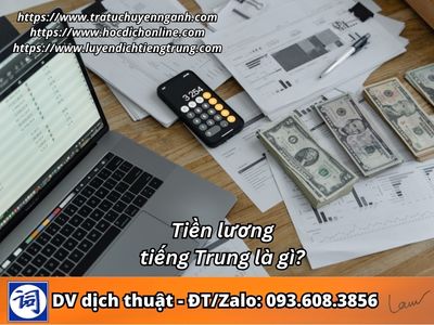 Tiền lương tiếng Trung là gì? 1 Tiền lương tiếng Trung là gì?