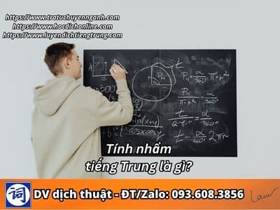 Tính nhẩm tiếng Trung là gì?