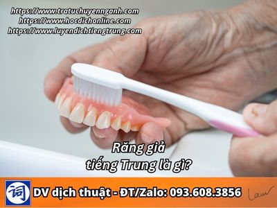 Răng giả tiếng Trung là gì?