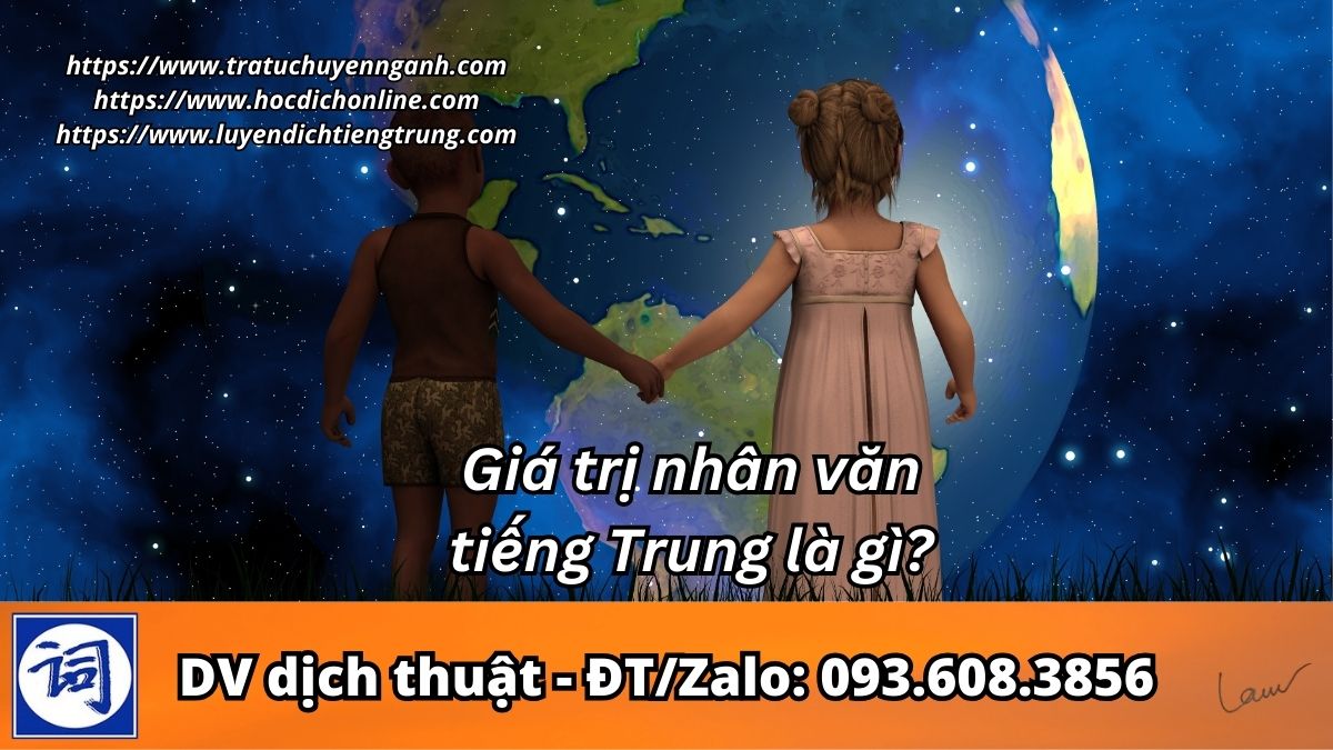 Giá trị nhân văn tiếng Trung là gì?