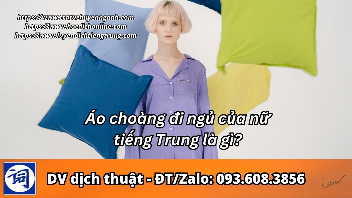 Áo choàng đi ngủ của nữ tiếng Trung là gì?
