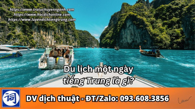 Du lịch một ngày tiếng Trung là gì?
