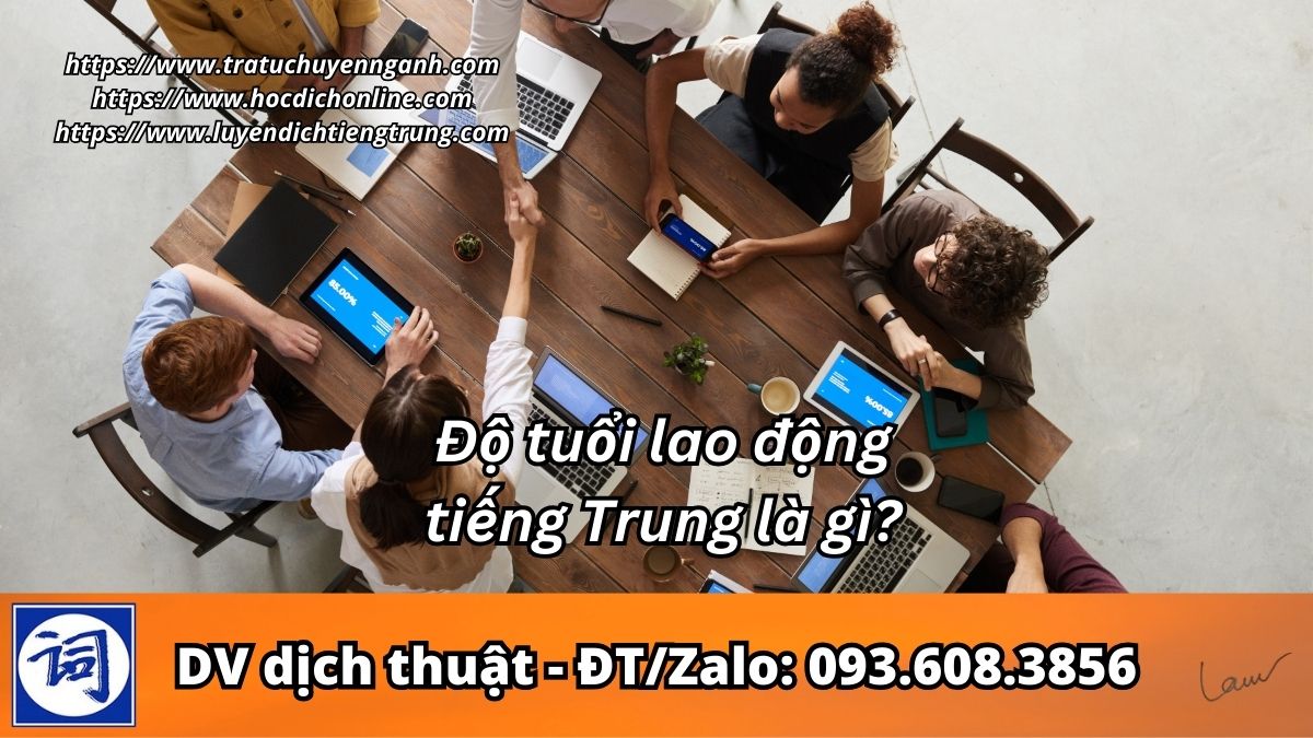 Độ tuổi lao động tiếng Trung là gì?