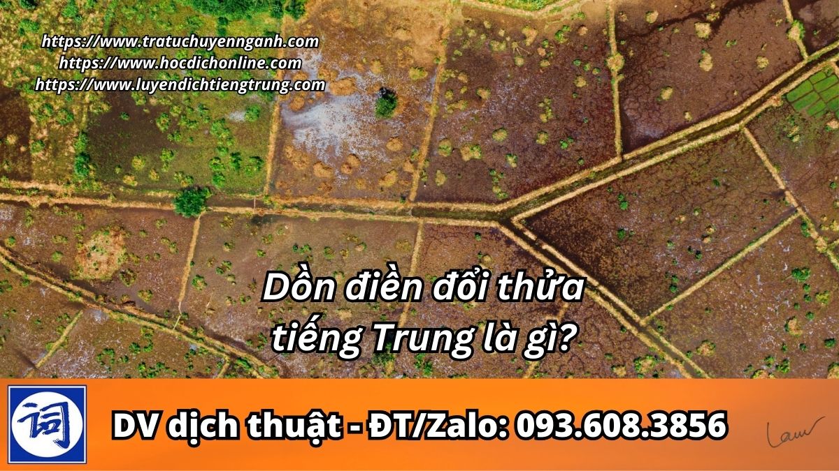 Dồn điền đổi thửa tiếng Trung là gì?