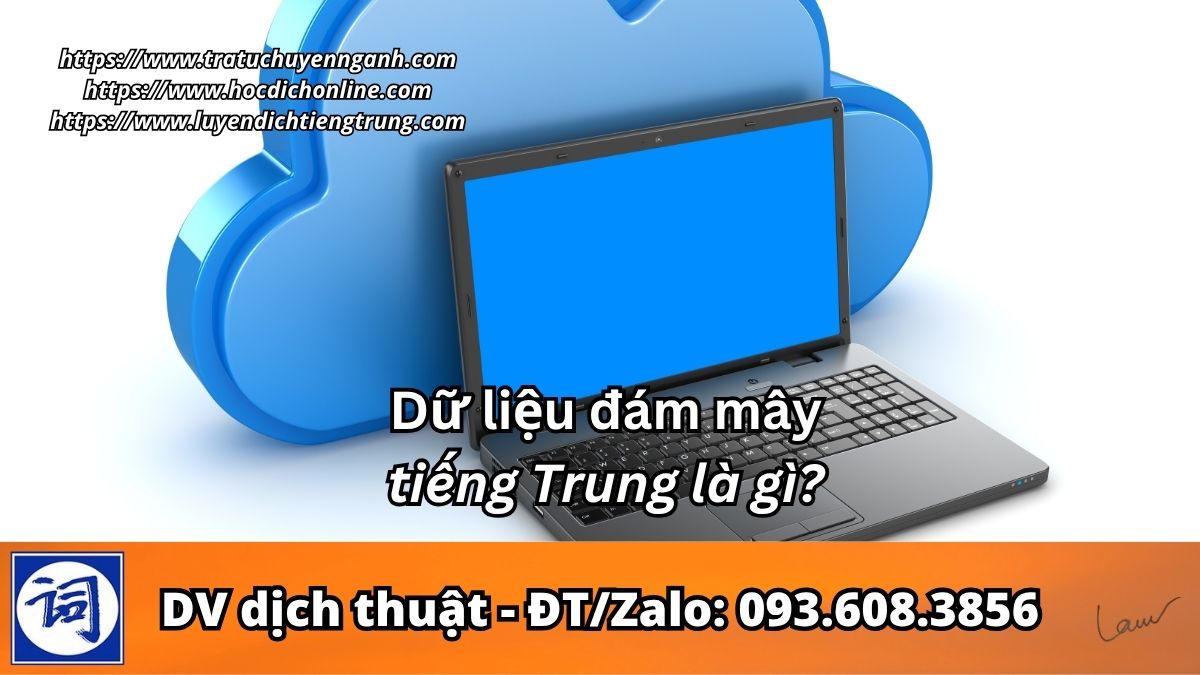 Dữ liệu đám mây tiếng Trung là gì?