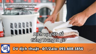 Dịch vụ giặt đồ tiếng Trung là gì?