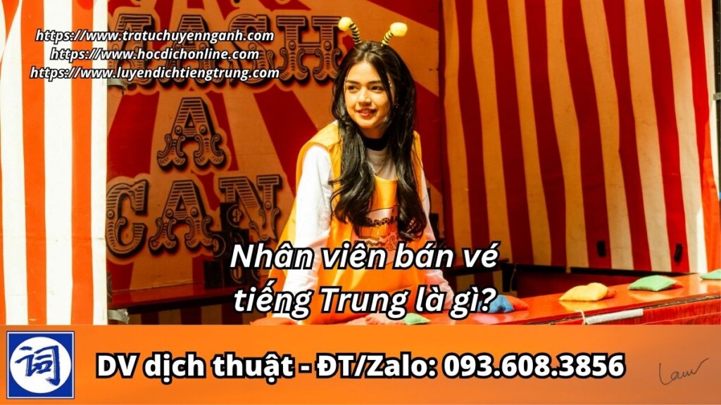 Nhân viên bán vé tiếng Trung là gì?