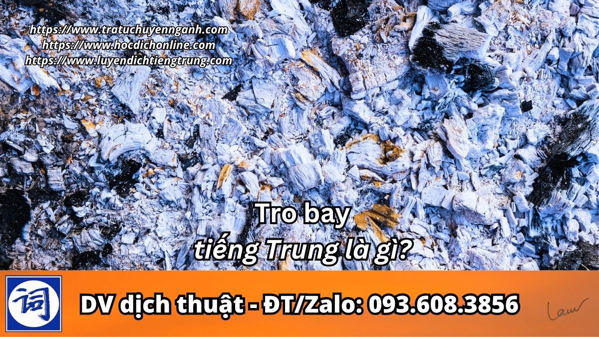 Tro bay tiếng Trung là gì?