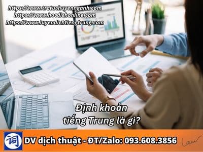 Định khoản tiếng Trung là gì?