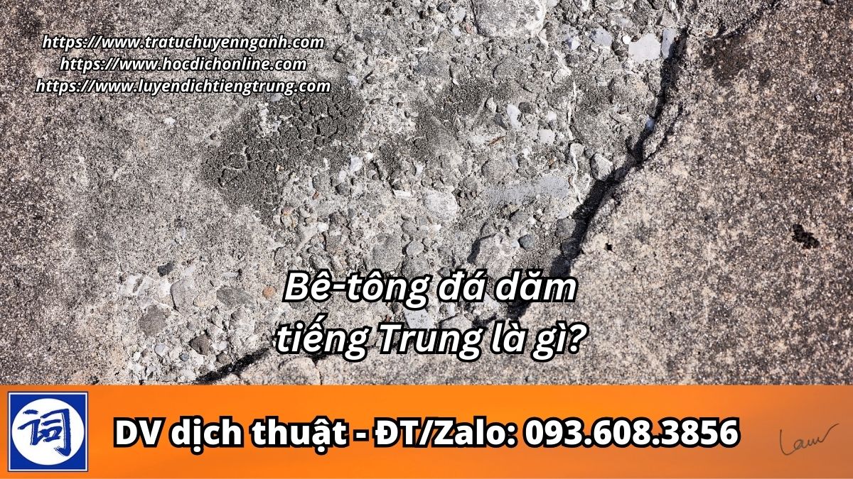 Bê-tông đá dăm tiếng Trung là gì?