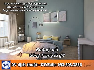 Buồng ngủ tiếng Trung là gì?