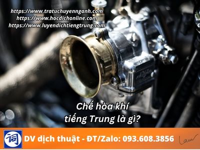 Chế hòa khí tiếng Trung là gì? 1 Chế hòa khí tiếng Trung là gì?