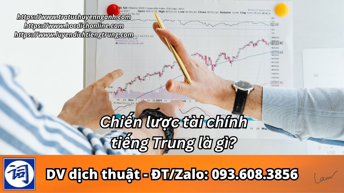 Chiến lược tài chính tiếng Trung là gì? 1 Chiến lược tài chính tiếng Trung là gì?
