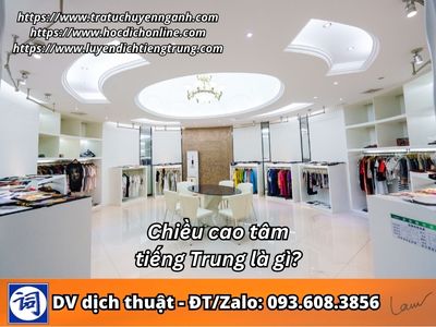 Chiều cao tâm tiếng Trung là gì? 1 Chiều cao tâm tiếng Trung là gì?