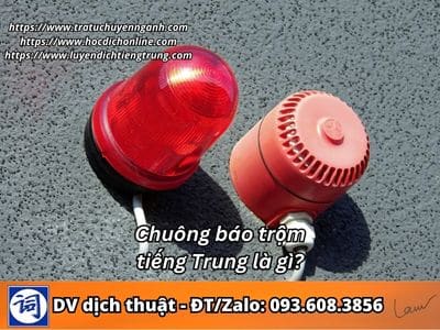 Chuông báo trộm tiếng Trung là gì?