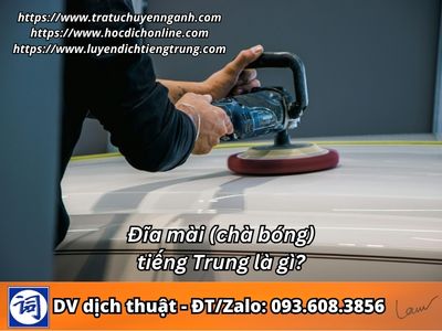 Đĩa mài tiếng Trung là gì?