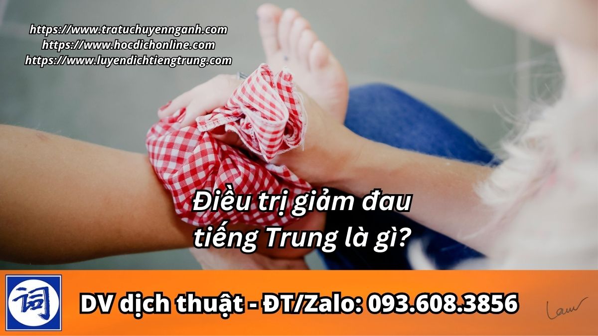 Điều trị giảm đau tiếng Trung là gì?