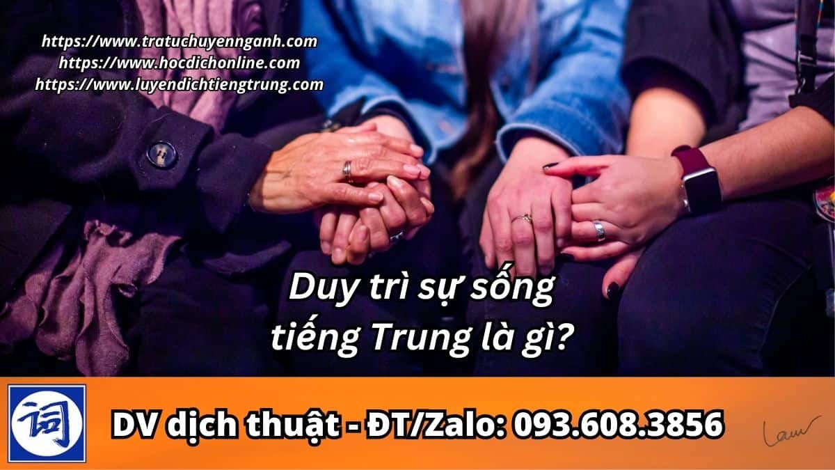 Duy trì sự sống tiếng Trung là gì?
