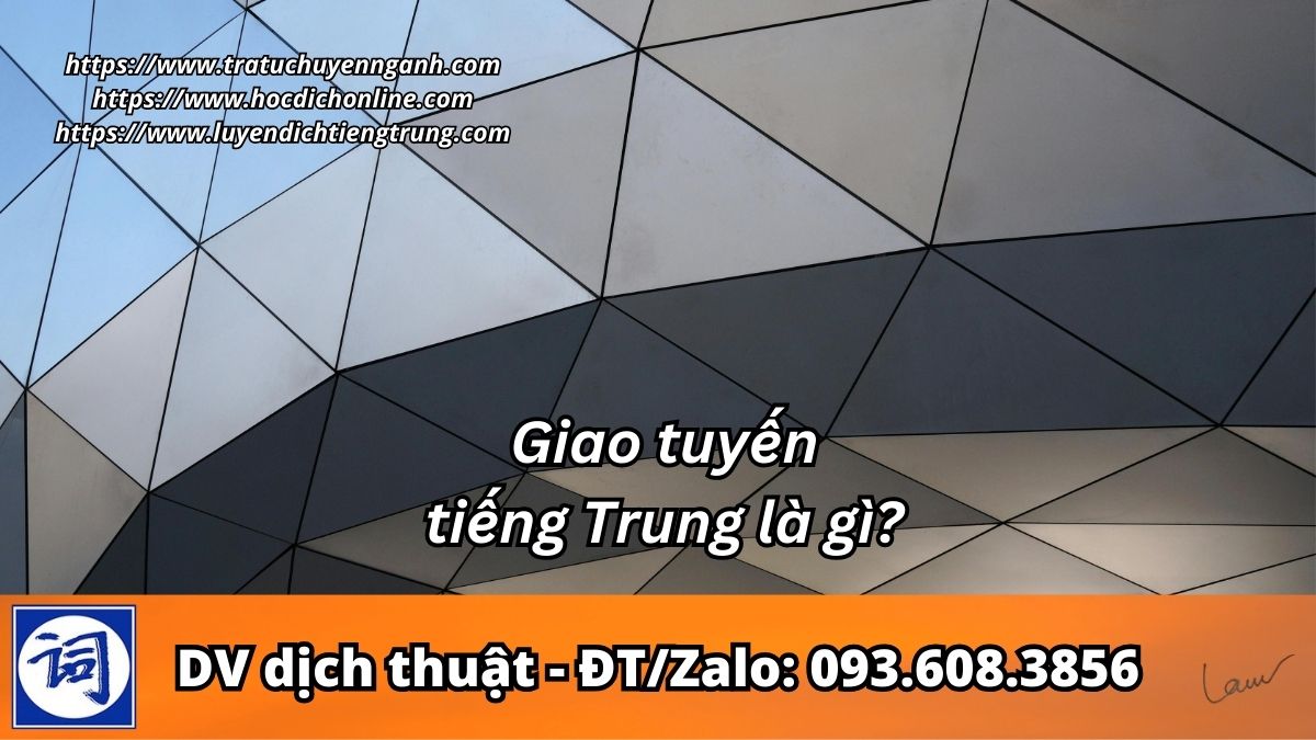 Giao tuyến tiếng Trung là gì?