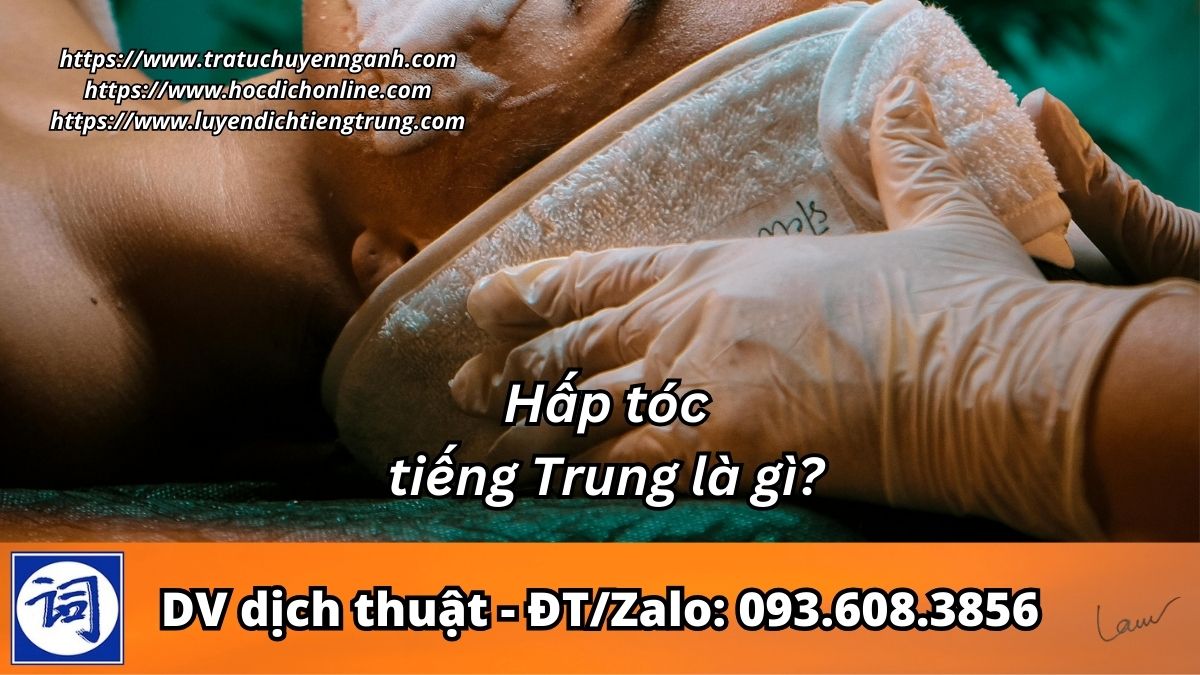 Hấp tóc tiếng Trung là gì?