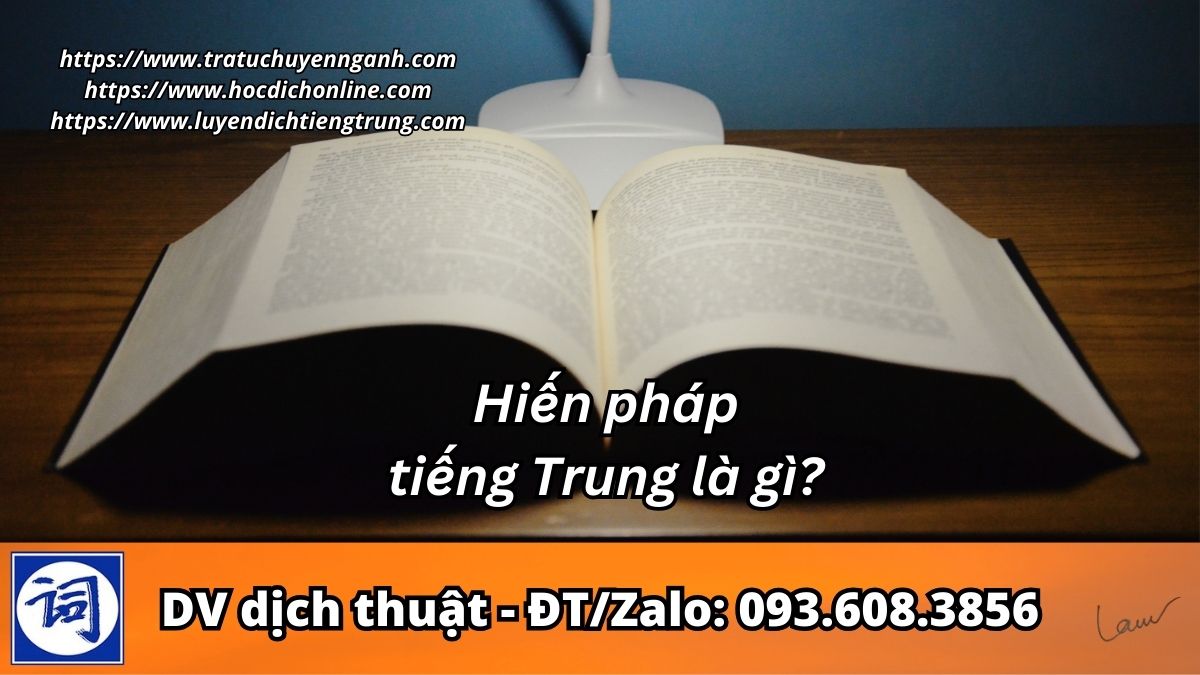 Hiến pháp tiếng Trung là gì? 1 Hiến pháp tiếng Trung là gì?