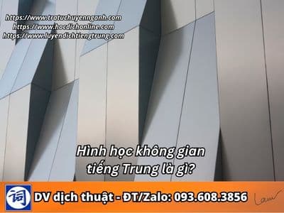 Hình học không gian tiếng Trung là gì? 1 Hình học không gian tiếng Trung là gì?