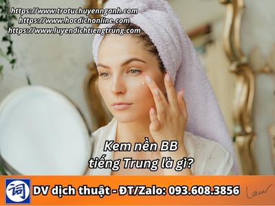 Kem nền BB tiếng Trung là gì?