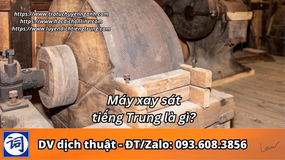 Máy xay xát tiếng Trung là gì?