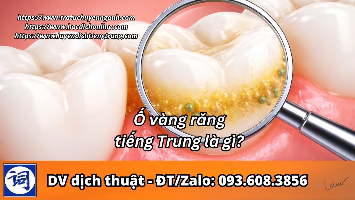 Ố vàng răng tiếng Trung là gì?