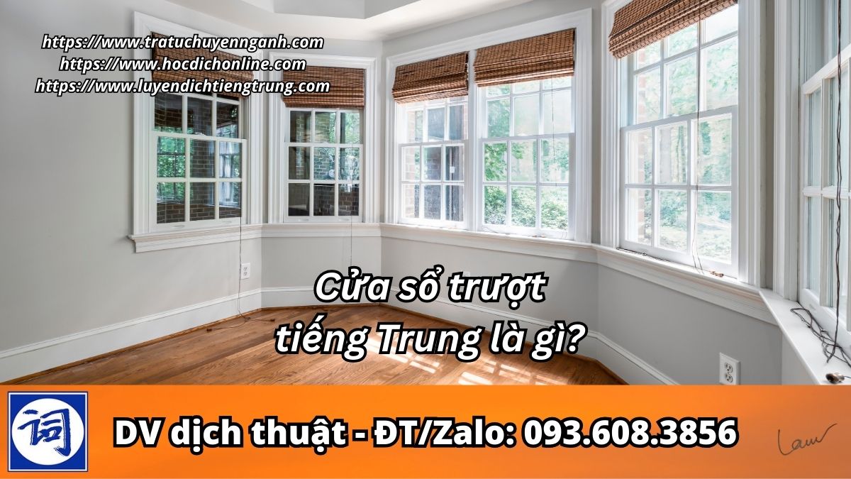 Cửa sổ trượt tiếng Trung là gì? 1 Cửa sổ trượt tiếng Trung là gì?