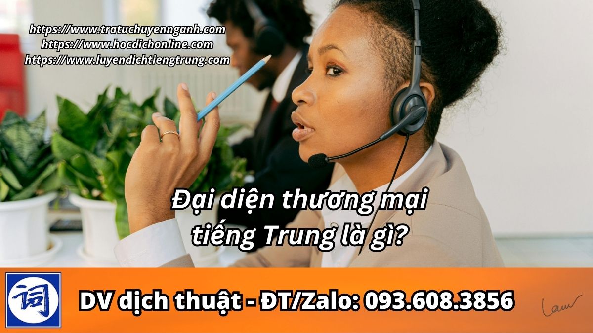 Đại diện thương mại tiếng Trung là gì?