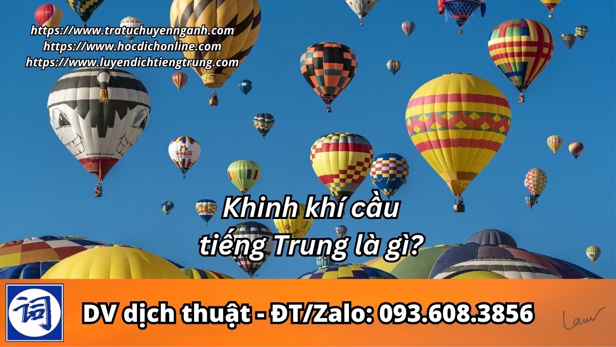 Khinh khí cầu tiếng Trung là gì?