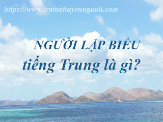 nglapbieu