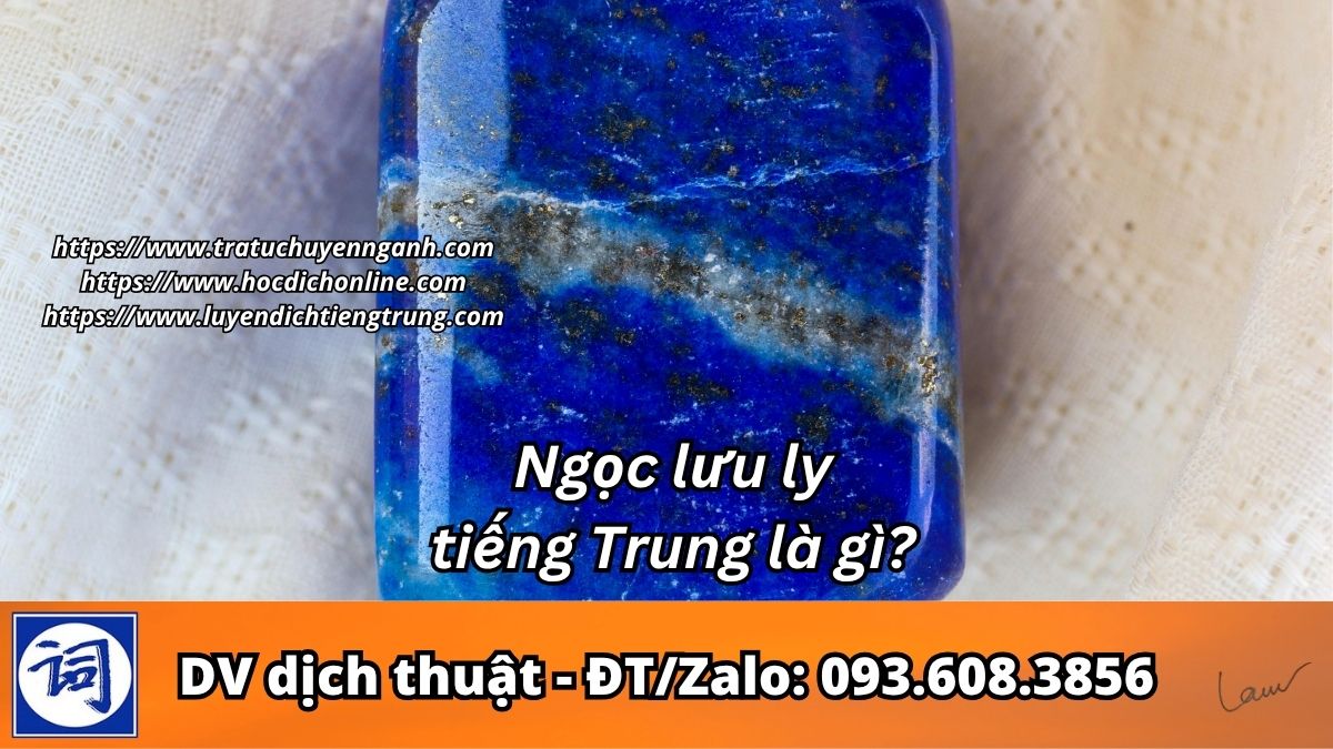 Ngọc lưu ly tiếng Trung là gì? 3 Ngọc lưu ly tiếng Trung là gì?