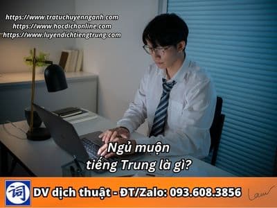 Ngủ muộn tiếng Trung là gì?