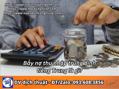Bẫy nợ thu nhập trung bình tiếng Trung là gì?