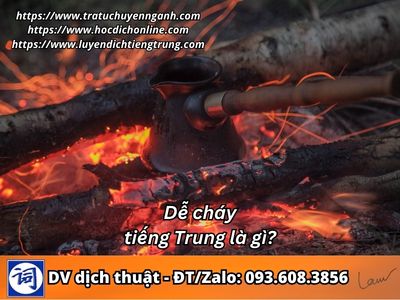 Dễ cháy tiếng Trung là gì?