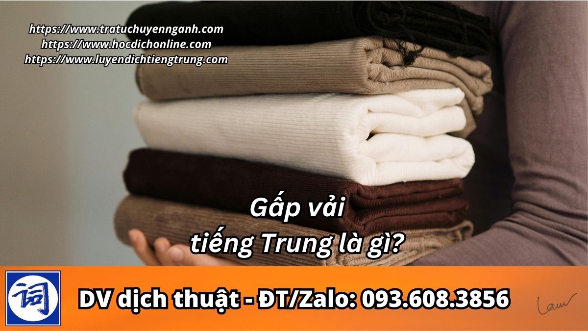 Gấp vải tiếng Trung là gì?
