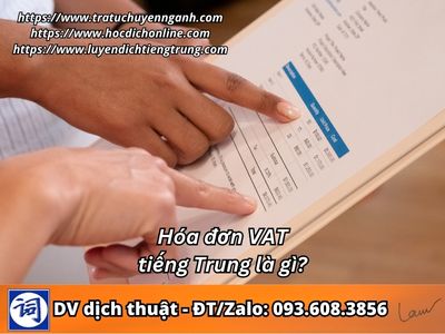 Hóa đơn GTGT tiếng Trung là gì?
