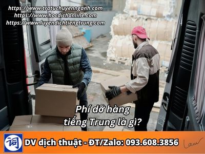 Chi phí dỡ hàng tiếng Trung là gì?