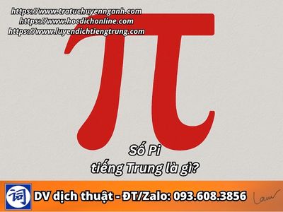Số Pi (π) tiếng Trung là gì?