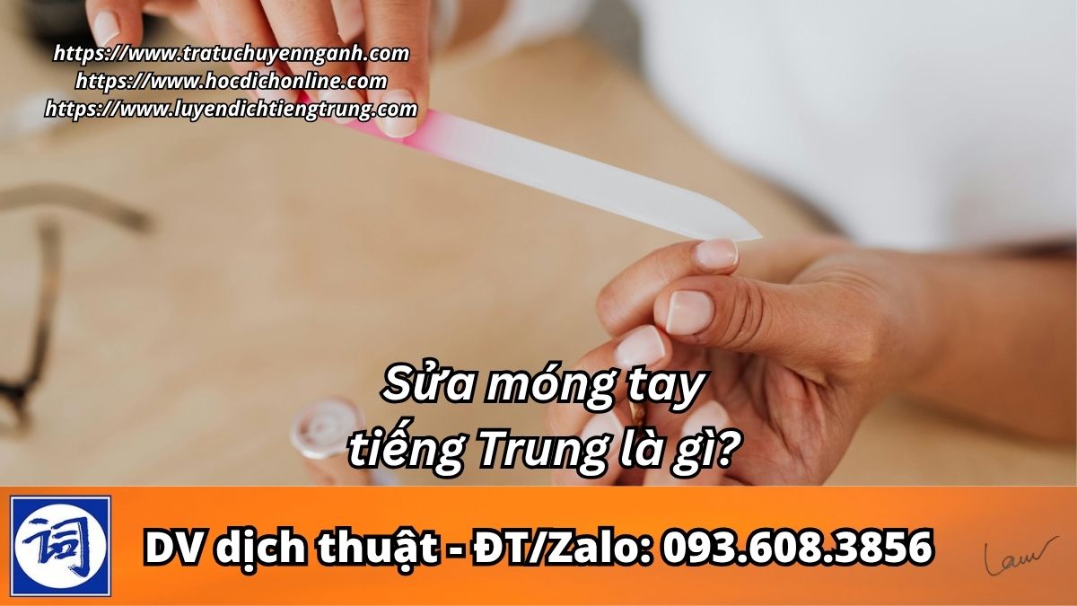Sửa móng tay tiếng Trung là gì?