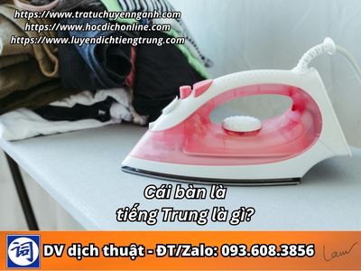 Cái bàn là tiếng Trung là gì?